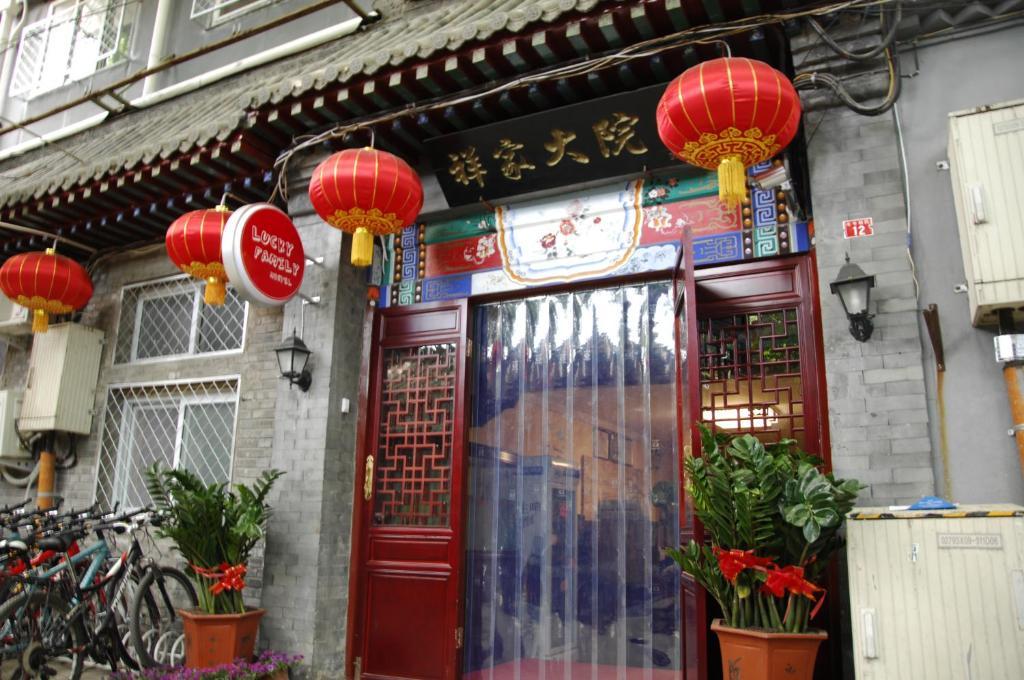 Beijing Lucky Family Hostel Luaran gambar