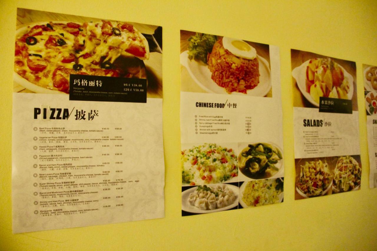 Beijing Lucky Family Hostel Luaran gambar